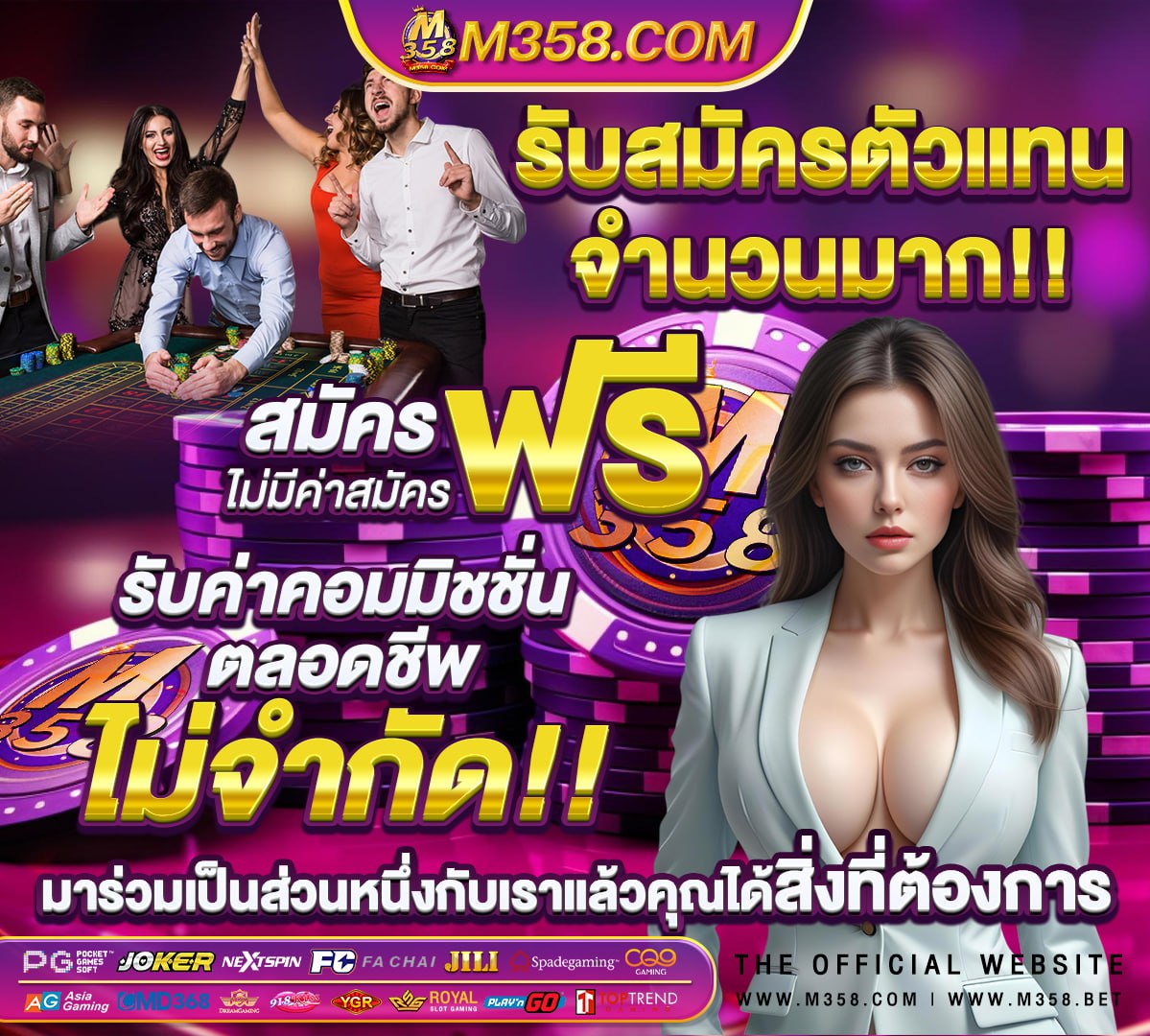 อันดับ ทีม ฟุตบอล พรีเมียร์ ลีก